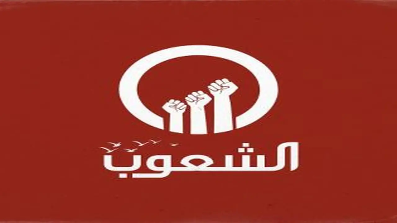 تحديث تردد قناة الشعوب الجديد عبر قمر نايل سات لمتابعة أقوى البرامج